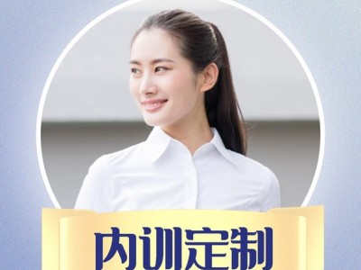 80、90后員工高效管理10大法寶