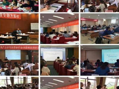 稅務最嚴監管、國家嚴查個稅的背景下 企業風險化解及籌劃特訓營