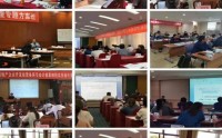 稅務(wù)最嚴監(jiān)管、國家嚴查個稅的背景下 企業(yè)風(fēng)險化解及籌劃特訓(xùn)營