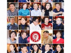 歡迎走進清華園里讀國學經典課程